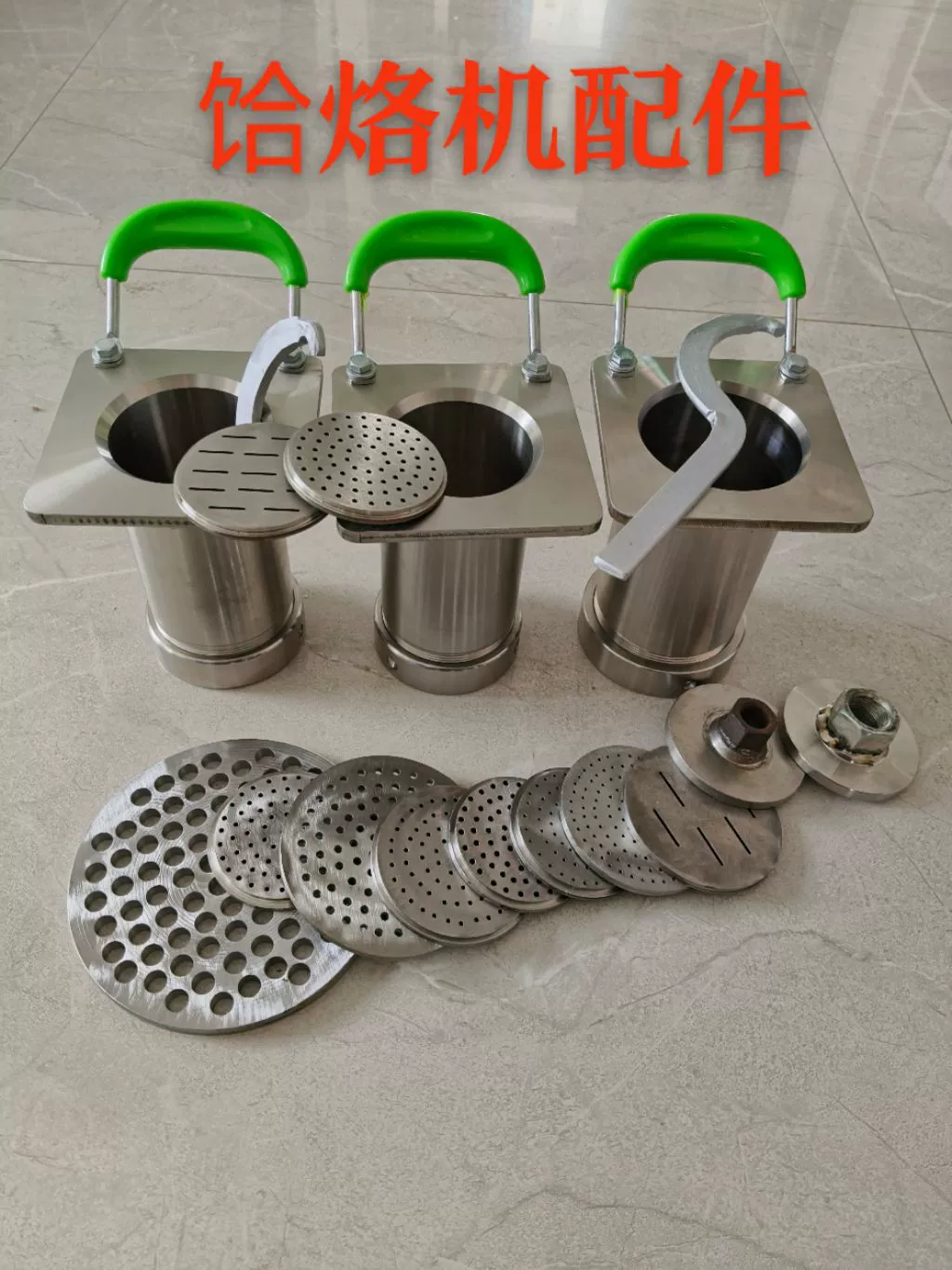 Аксессуары для электрической гидравлической машины для производства лапши, полная форма для машины для производства лапши, решетка из нержавеющей стали, ключ для ведра для машины для производства лапши