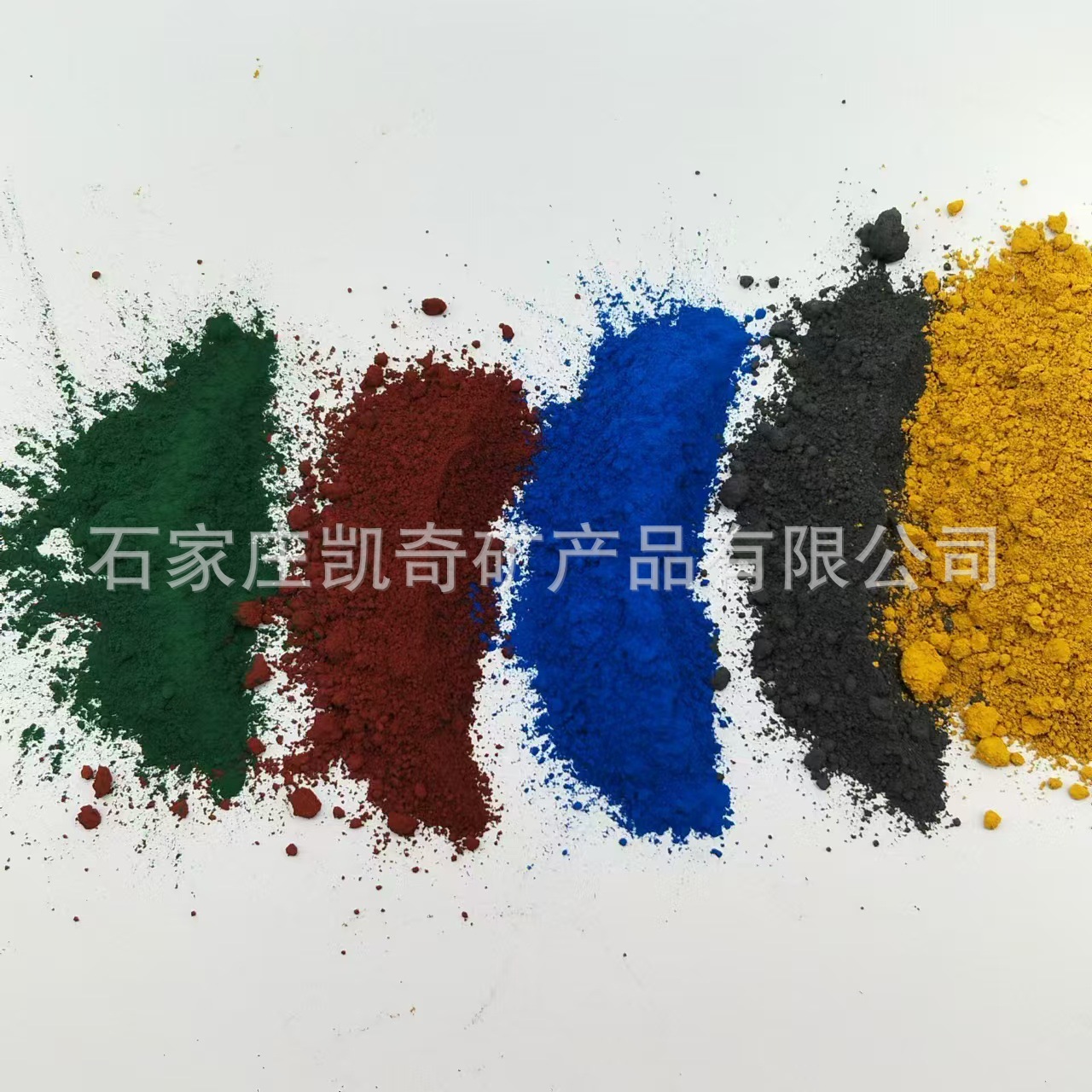氧化铁颜料 用于地坪沥青透水路面 黑色 红色绿色  地坪无机颜料