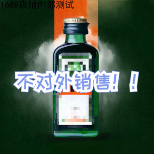 Ұ �}���ھ����ɾ� Jagermeister ��ԭ�b�M����� 20ml*2ƿ