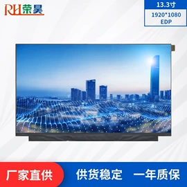 LCD显示屏
