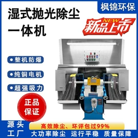 脱硫除尘设备;钣金加工;其他环保设备