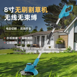 电链锯;割草机;套装电动工具