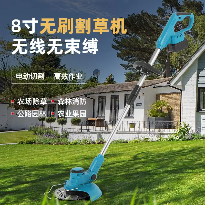 无刷大功率电动打草机小型家用除草机手持充电式割草机