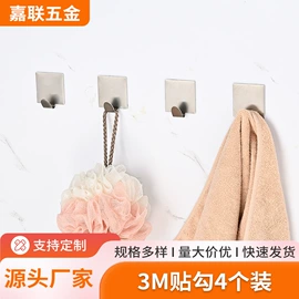 衣钩/挂钩;马桶喷枪;卫浴置物架