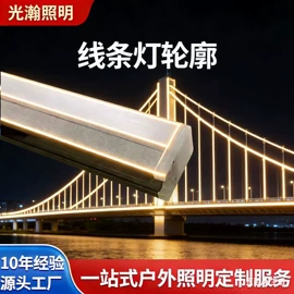 太阳能灯;投光灯;洗墙灯