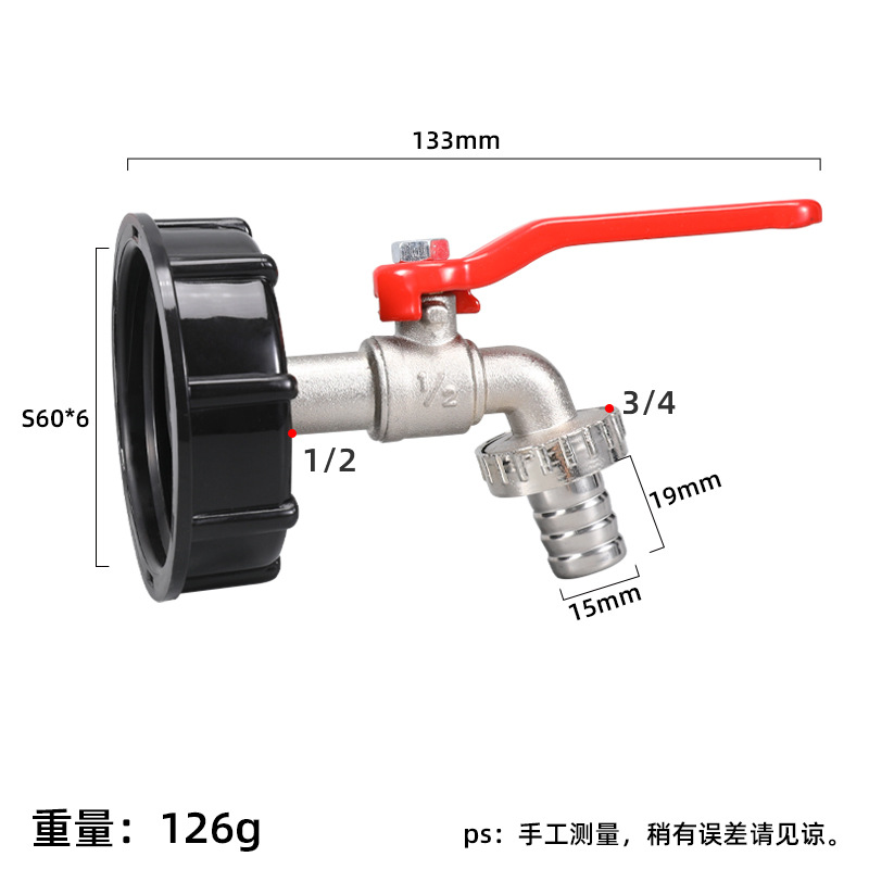 센터커버 + 합금수전 - 원료벨트 보내기
