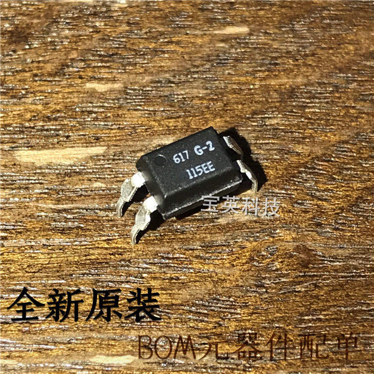 SFH617G-2 丝印:617G-2 光耦合隔离器 集成IC芯片 直插 DIP4 配单