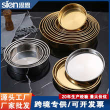 加厚加深不锈钢糕盘圆盘蒸蛋盘商用特大号圆形托盘平底凉皮盘批发