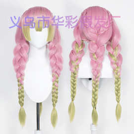 【华彩】鬼灭之刃甘露寺蜜璃恋柱加厚造型cosplay假发