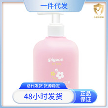 贝亲儿童顺滑柔亮护发素（天使甜香）300ml  母婴用品  IA278