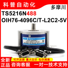 ��Ħ��TS5216N488ԭװOIH76-4096C-T-L2C2-5V���ݱ�����DAA633AL2