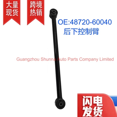 48720-60040 Is Suitable for the Lower Rear Control Arm of the Land Cruiser Uzj100 and Lexus Lx470