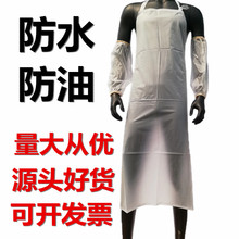 PVC围裙白色透明磨砂软塑料白胶劳保工业餐厅食堂防油