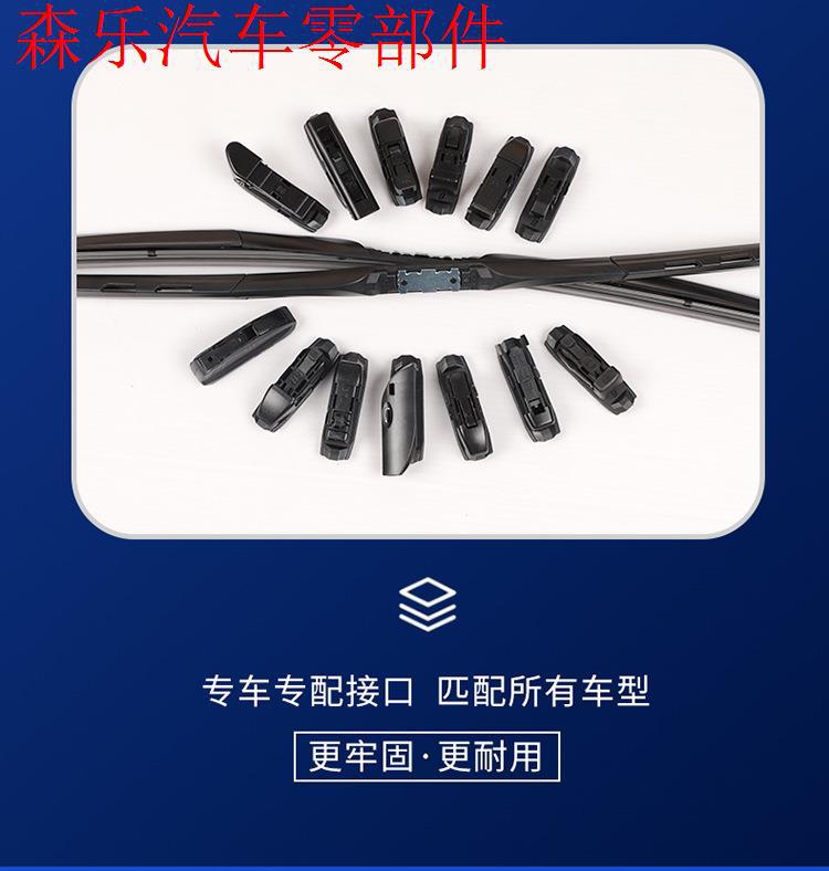 Silicone-coated wipers are suitable for Chery iCAR 03, three-stage universal multifunctional silent wiper blades