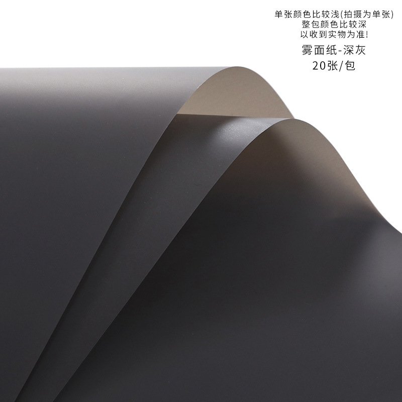 Tang de luz suave papel mate papel de embalaje de flores translúcido impermeable color sólido papel liso coreano papel mate fábrica al por mayor