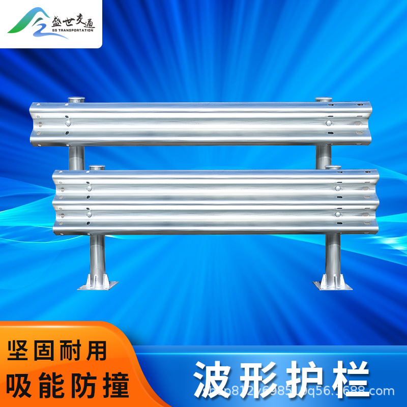 热镀锌农村乡村高速公路波形护栏防撞w板护栏板道路安全