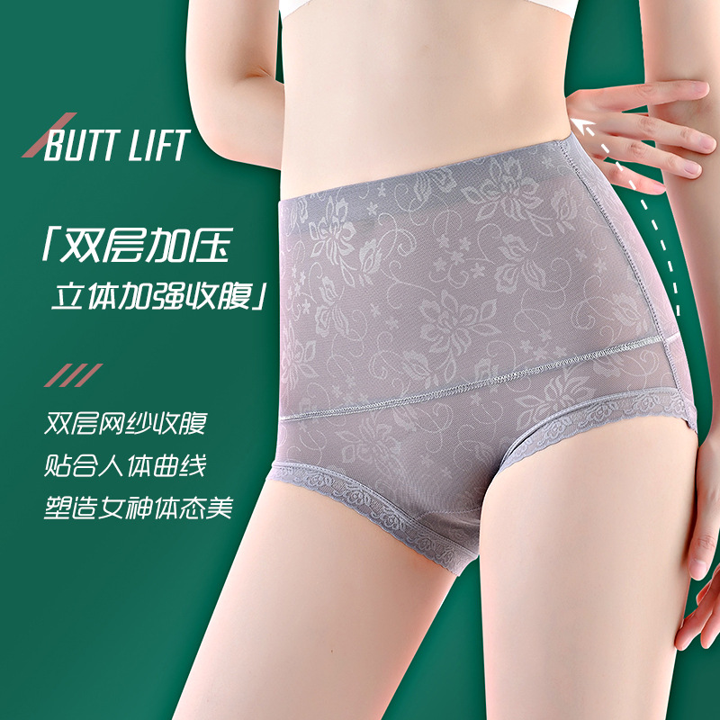 New livestream waist breathable thin abdominal control underwear with floral lace elastic legging body shaping pant