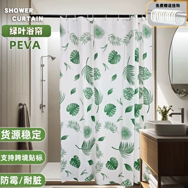 浴帘、浴帐;餐垫、杯垫;一次性桌布