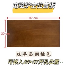 ��̨����늴Št��λ�w�匍ľ20*37Ƕ��ʽ������ľ���������