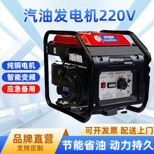 智能变频汽油发电机小型家用户外3KW5KW4KW8KW千瓦便携式发电机组