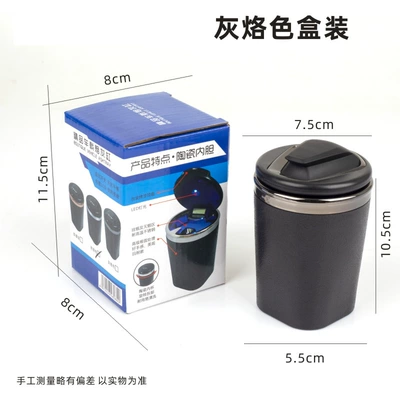 Car Ashtray Anti-Fly Ash Multifunctional Car ashtray - gray-color