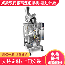 ȫ�Ԅ�����Ӌ���c���p�ŷ����ٰ��b�C��ʳʳƷ�YƷ�w���๦�ܰ��b