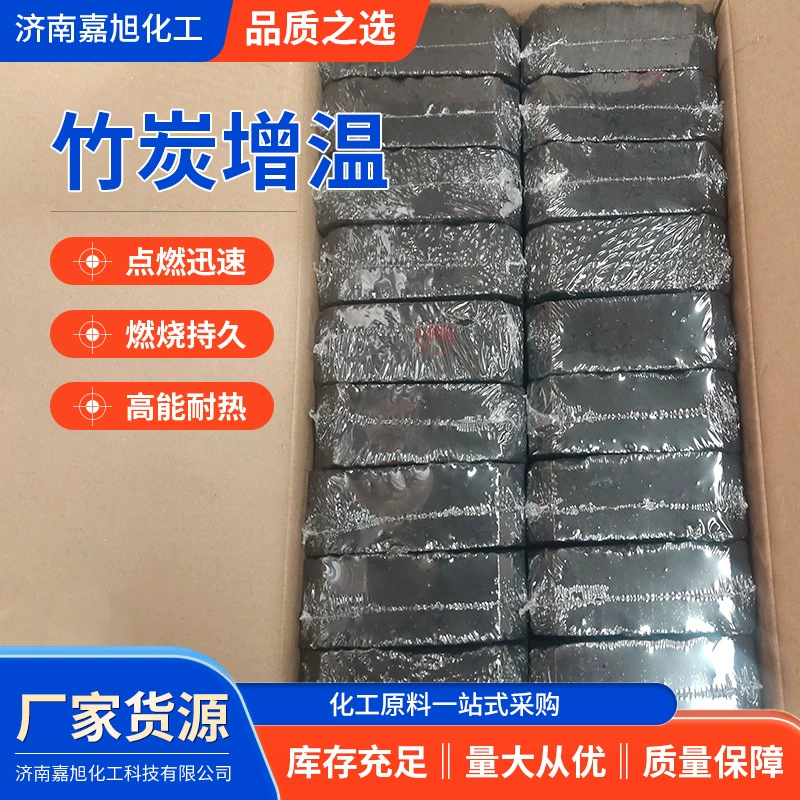 Блок обогрева теплицы Зимний блок для сжигания обогрев, поддерживающий горение, овощной теплицы, бездымный нагревательный блок для теплицы