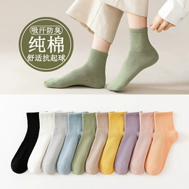 运动休闲棉袜;船袜、隐形袜;堆堆袜