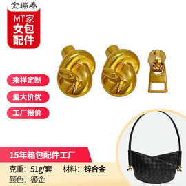 葆蝶家箱包五金配件锌合金包包尾扣装饰扣鎏金拉链头工厂直销皮具
