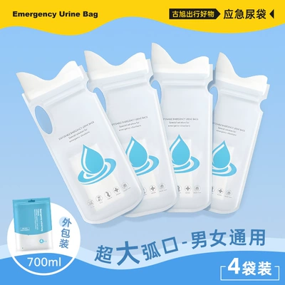 Emergency Urine Bag, Disposable Urination Device, Unisex, Travel Essential, Portable Toilet Urinal for Business Trips and Car Use (On-board emergency urine bag) - extra-large-arc-mouth-4-pieces1-bag-unisex700ml