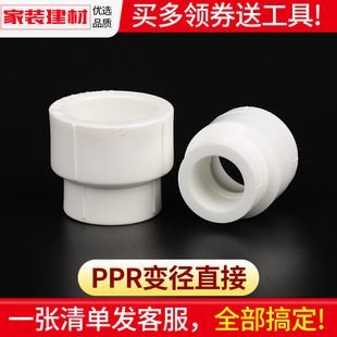 pprֱ�Ӯ���׃�����۴�С�^32 25׃20 4��ˮů�ܼ����^ˮ�����