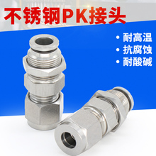 304P䓿׿崩ֱͨӿ^ֱͨٽ^ PK8-8