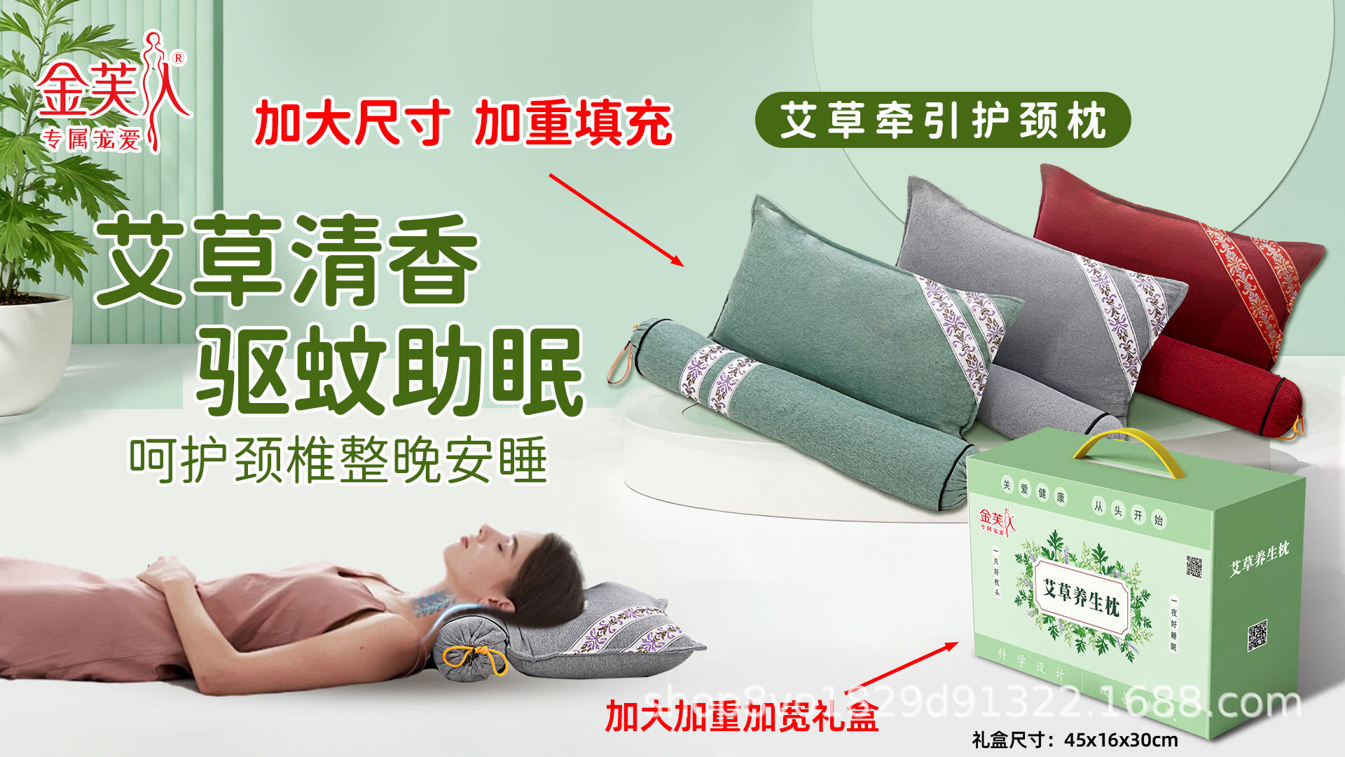 Gift Box Mugwort Mosquito Repellent Pillow Linen Two-in-One Cervical Pillow Mugwort Health Care Neck Pillow Neck Support Pillow