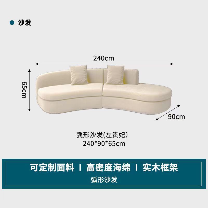 4인용소파(240cm)