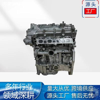 Nissan – Engine assembly HR16 Engine