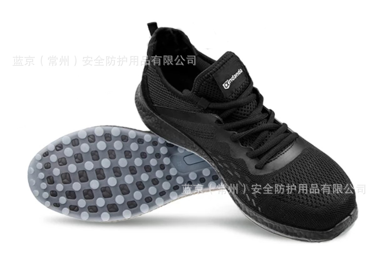 安丹达 Flybo 1.0飞织鞋 10195F 黑色防砸防静电SRC防滑劳保
