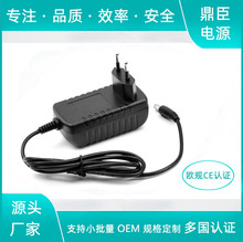 �WҎCE/EMC/LVD�J�C12V2.5A�{���C�Դ�m����12V�U��C�Դ