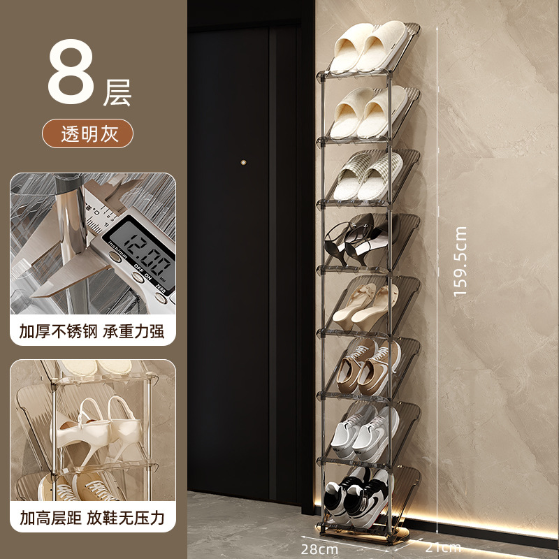 투명한 회색 8겹