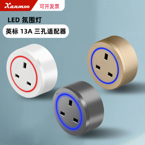 Wireless track socket surface-mounted movable power slide guide rail socket foreign trade British standard European standard port plug track