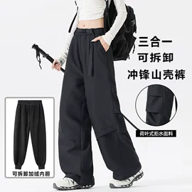 冲锋衣、裤;户外皮肤衣/防晒衣;速干衣裤