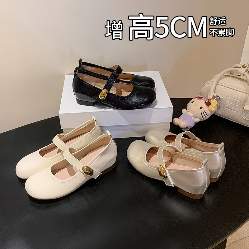 7cm Height-Increasing French Retro-Style Mary Jane Shoes for Women, Comfortable and Versatile for Commuting, Soft-Soled Ballet Flats