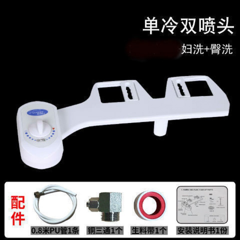 toilet lid Toilet lid Bidet Bidet Need not Cleaner Rinse Ass simple and easy Hot and cold intelligence
