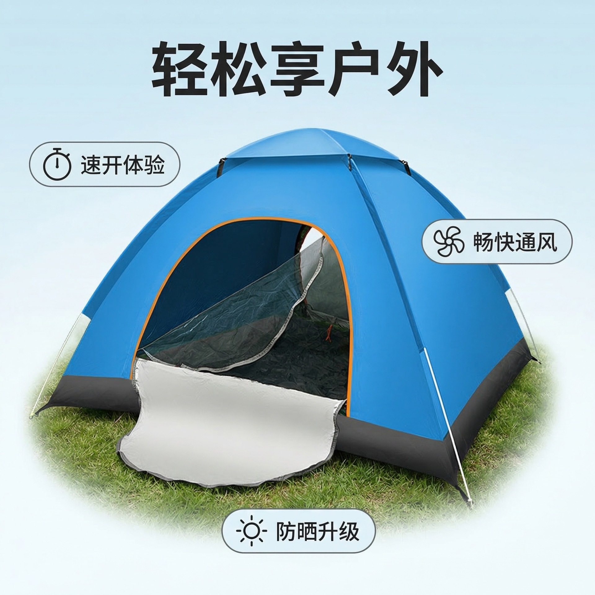 One-Second Quick-Open Tent, No Need for Setup, Sun Protection, Rainproof, Heat Insulation, 1-4 Person Camping Portable Folding Beach Tent
