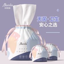 Allsmile一次性洗脸巾纯棉洁面巾加厚擦脸巾卷筒棉柔巾美容院大卷