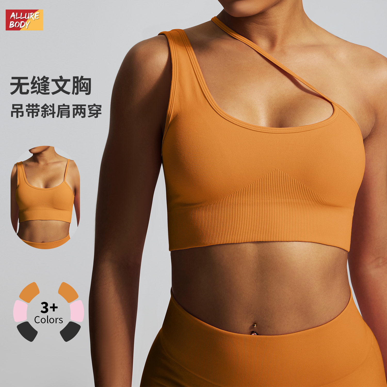 Europa y los Estados Unidos hombros inclinados espaldas rápidas sujetadores de yoga antichoque elásticos ropa interior deportiva para correr chaleco de acondicionamiento físico