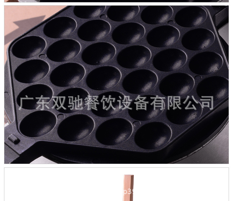蛋仔机SC-X36详情_09.jpg