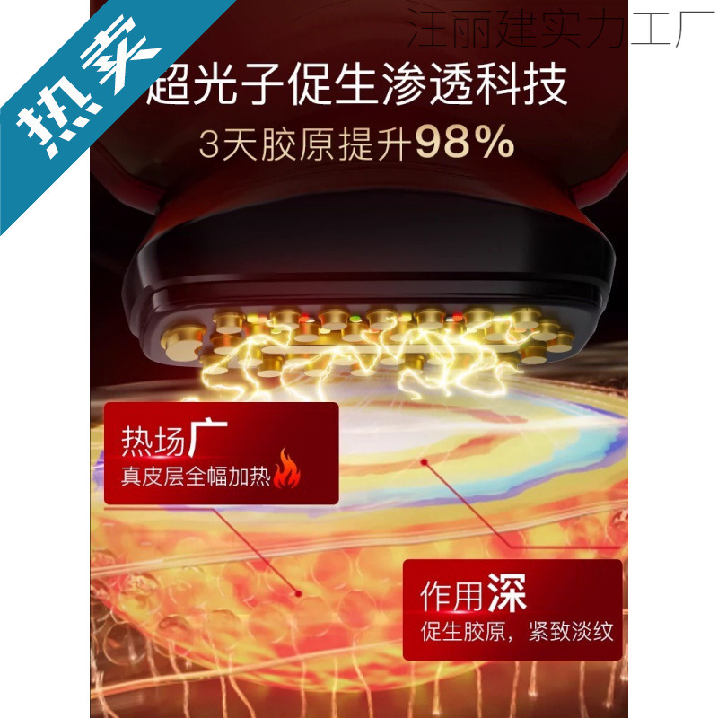 大熨斗美容仪器家用脸部提拉紧致按摩胶原炮射平面部精华频导入仪|undefined