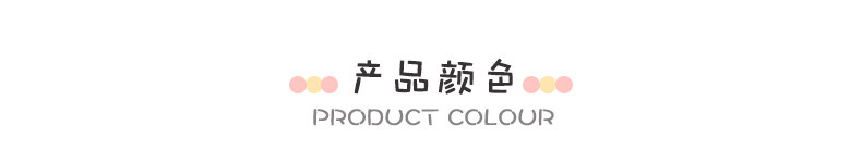 详情_产品展示_01