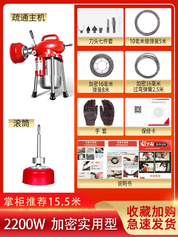 2200와트 암호화 및 두꺼워짐(3.5강선)❤❤15.5m