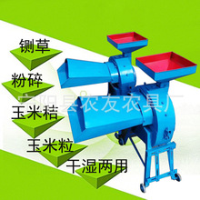 家用款铡草机 干湿两用玉米秸秆切铡机养殖饲料粉碎机 牧草铡草机